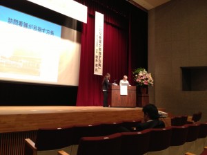 平成26年4月26日