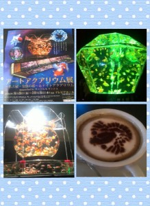 アートアクアリウム展
